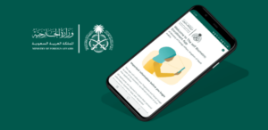 Jemaah Haji 2023 Dapat Ajukan Visa Melalui Aplikasi Visa Bio