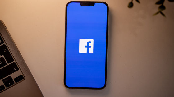 Lindungi Anak di Bawah 18 Tahun, Meta Sembunyikan Konten Sensitif di IG dan FB