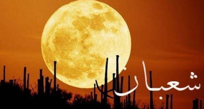 6 Amalan di Malam Nisfu Syaban