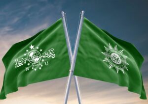 Muhammadiyah Tetapkan 1 Ramadan 11 Maret 2024, Pemerintah Tunggu Rukyatul Hilal